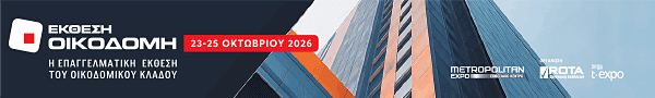 Advanced Telecoms