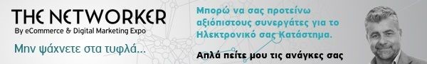 The Networker