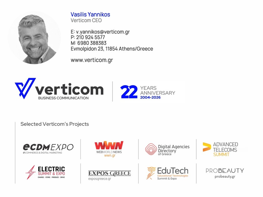 Βασίλης Γιαννίκος , Verticom